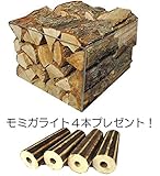 No17 ナラの薪　携帯焚火台・コンパクト薪ストーブ用　薪の長さ約17cm　宅配約100サイズ...