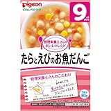 ピジョン 管理栄養士さんのおいしいレシピ たらとえびのお魚だんご 80g