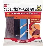 ニトムズ:ニトムズ 耐久ソフトテープ 20×30 ブラウン E006 型式:E006