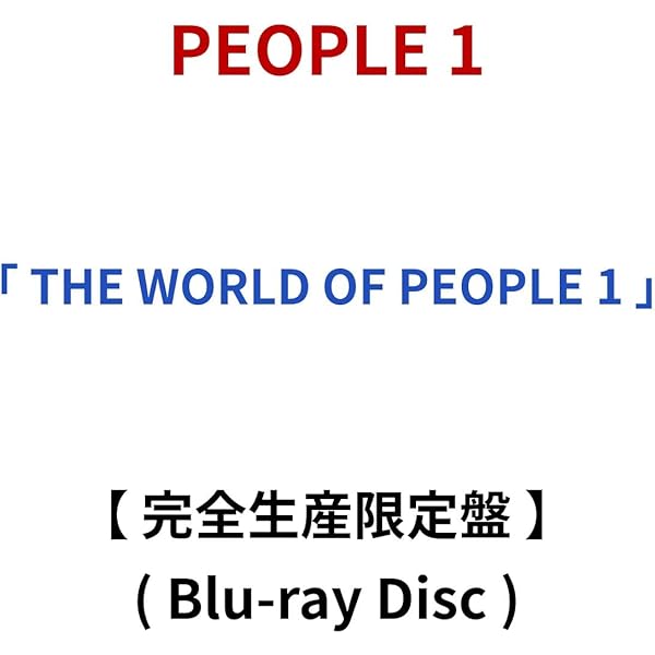 Amazon.co.jp: PEOPLE IN THE GAS STATION (Blu-ray) (完全生産