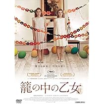 Amazon.co.jp: 聖なる鹿殺し キリング・オブ・ア・セイクリッド