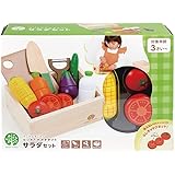 サラダセット