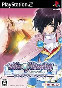 Amazon テイルズ オブ デスティニー ディレクターズカット 豪華プレミアムbox ゲーム Amazon テイルズ オブ デスティニー ディレクターズカット 豪華プレミアムbox ゲーム