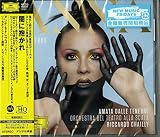 闇に抱かれ (UHQCD/MQA)(特典:なし)
