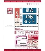 レターパックライト60枚＋レターパックプラス12枚 レターパック | 日本郵便株式会社