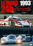 1993 ル・マン24時間 ル・マンに挑んだ日本車/グループC・グランフィナーレ [DVD]