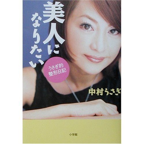 佐野洋:匂う肌―佐野洋推理傑作選 (講談社文庫 さ 2-8 佐野洋推理傑作選)