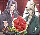 �o�g���[�Y�`�闖���~�ٖ̈M�l�` Vol.3 ������
