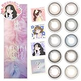 [メーカー公式店] カラコン ミチュミチュ ワンデー 1箱10枚入 MechuMechu 1day Mizuki Secret School PWR：-4.50／COLOR：ハヌルブルー