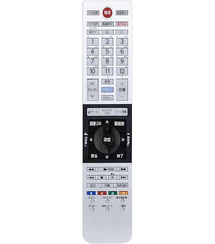 テレビのリモコン Amazon | 東芝REGZAテレビ用リモコンCT-90478(東芝部品コード