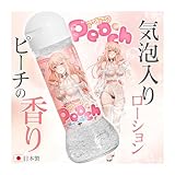 Angrybaby ローション 日本製愛液代用 【雰囲気満々の甘い桃香り&気泡入りローション】 ローション セックス 挿入 オナホローション オナ二ー 男性 ラブローション 水溶性 中粘度 長時間の潤滑性 アダルトグッズ オナホローション セックス潤滑 うるおい 男女兼用 360ml大容量