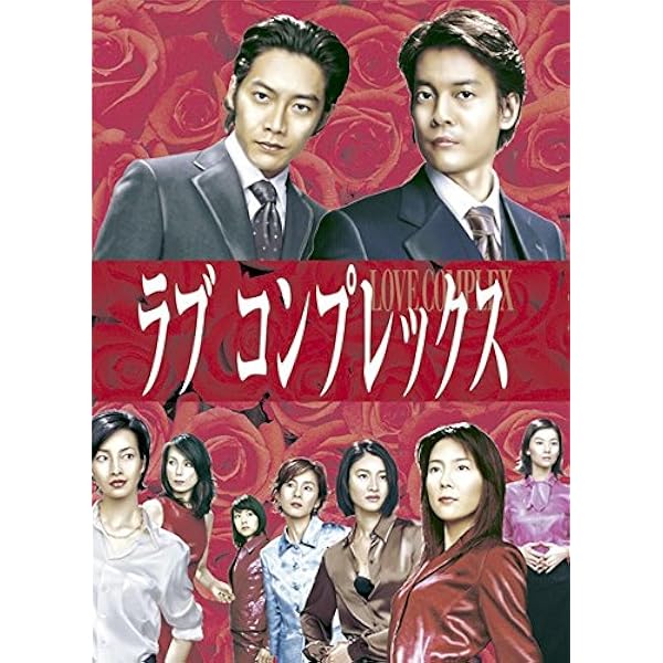 希少美品★グッドライフ DVD-BOX〈7枚組〉 Amazon.co.jp: グッドライフDVD-BOX : 反町隆史, 榮倉奈々, 井川遥, 加