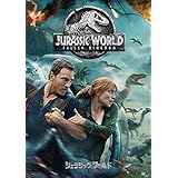 ジュラシック・ワールド/炎の王国 [DVD]