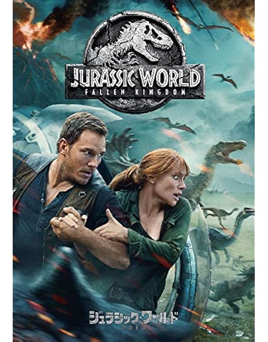 Amazon.co.jp: ジュラシック・パーク III [DVD] : サム・ニール