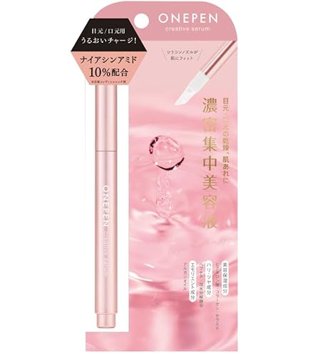 Amazon.co.jp: アルビオン エクシア アンベアージュ ディオネクター