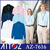 長袖ボタンダウンポロシャツ(男女兼用) カラー:001ホワイト サイズ:L