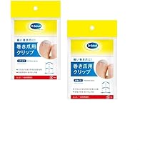 Dr.Scholl 巻き爪用クリップ Sサイズ 2個セット 巻き爪 楽天市場】【2個セット】巻き爪 矯正クリップ ドクターショール