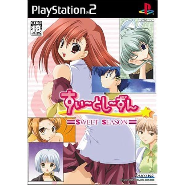 Amazon | 蒼のままで… | ゲーム