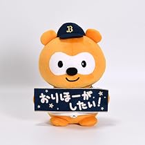 Amazon.co.jp: [Ponta] バファローズ☆ポンタ くっつきぬいぐるみ