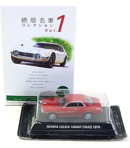 【中古】コナミ 1/64 絶版名車コレクション Vol1 トヨタ セリカ 1600GT 型式TA22 1970 青メタ Amazon | コナミ 1/64 絶版名車コレクション Vol,1 トヨタ セリカ