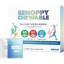 Amazon | 【公式】セノッピーチュアブル ヨーグルト味 栄養機能食品