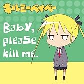 キルミーベイベー もふもふミニタオル ソーニャ柄