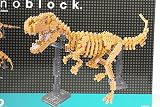 Nanoblock T - RexスケルトンモデルKawada nbm-012 Tyrannosaurus / Item # g839gj uy-w8ehf3180947