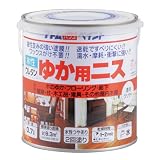 アトムハウスペイント 水性ゆか用ニス 0.7L クリヤー