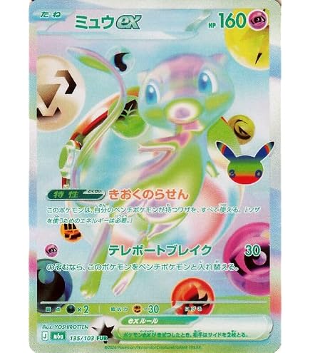 Amazon.co.jp: ポケモンカードゲームSV sv4a ハイクラスパック