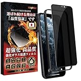 Kniphior ガラスフィルム2025-131