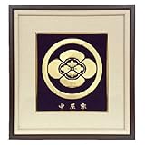 吊り下げ金具付家紋刺繍額/色紙サイズ/SK-260