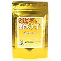 Amazon | 蜂の子 サプリメント 【 薬剤師が監修したサプリ 】 さ