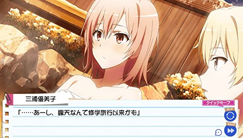 でおすすめアイテム やはりゲームでも俺の青春ラブコメはまちがっている 続 限定版特典 オリジナルアニメblu Ray きっと 女 5pb Ps Vita ヴィータ Recycling Carbon Org