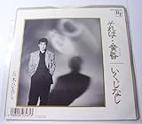 ����́c����