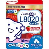 チュチュベビー L8020乳酸菌入タブレット いちご風 × 6個味