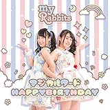 マジカルワード/HAPPYBIRTHDAY