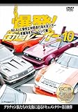 ����!�X�����[�T�[ Vol.10