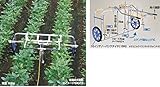 ハラックス (HARAX) スプレーカート 畝間除草台車 SB-1600 3列用(大豆や小豆等)
