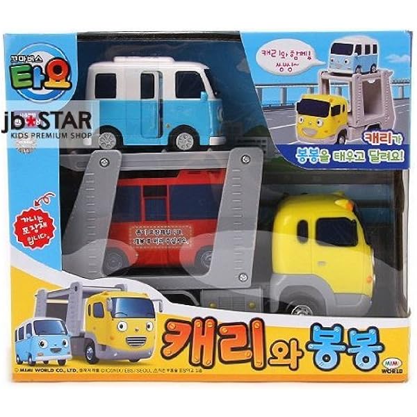 Amazon Set Tayo The Little Bus ちびっこバス タヨ キャリ ボンボン 並行輸入品 ミニカー ダイキャストカー ホビー