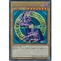 Amazon.co.jp: 遊戯王カード 15AX-JPM07 真紅眼の黒竜 シークレット 
