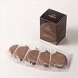 クッキー ギフト お菓子 ゴディバ (GODIVA) ダークチョコレート ラングドシャクッキー (5枚入)