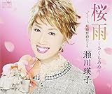 ���J�`�����炠�߁`