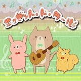 �~���[�b�g�E�h�E�N�[��