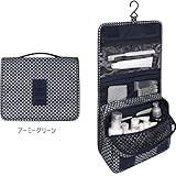 AKSSWEET 収納バッグ　旅行、出張用バック 洗面用具入れ 化粧ポーチ トラベルポーチ バスルームポーチ　マジックテープ　フック付き コスメポーチ吊り下げ 旅行 便利グッズ 小物整理 7色選択可 