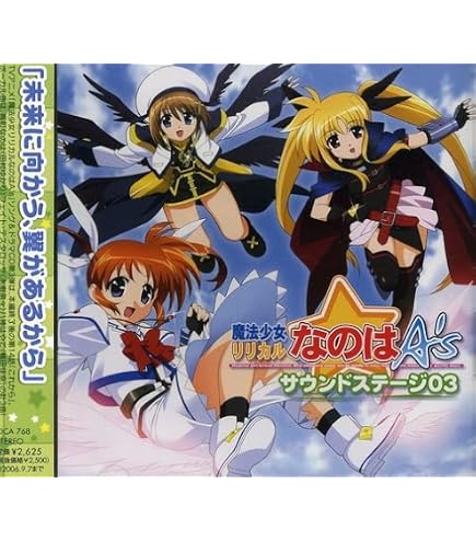 Amazon.co.jp: 魔法少女リリカルなのは The MOVIE 1st フェイト