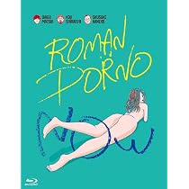 Amazon.co.jp: 【Amazon.co.jp限定】ROMAN PORNO NOW ロマンポルノ ...