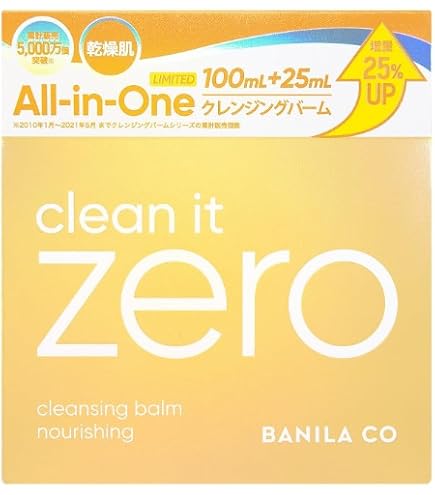 Amazon | BANILA CO バニラコ クリーン イット ゼロ クレンジング