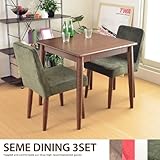 ブラウン／ブラウン／ダイニングセット 3点セット テーブル ダイニングテーブル チェア チェアー ダイニング ナチュラル 北欧 シンプル おしゃれ モダン 無垢材
