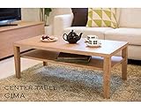 センターテーブル、棚板取り外し可能で収納スペース確保　リビングテーブル・オーク（ナチュラル）
