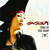 SOUL SAILIN�f